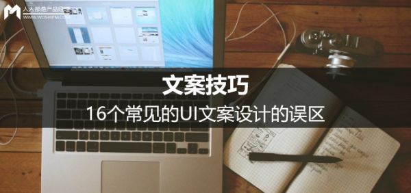 shejiwuqu