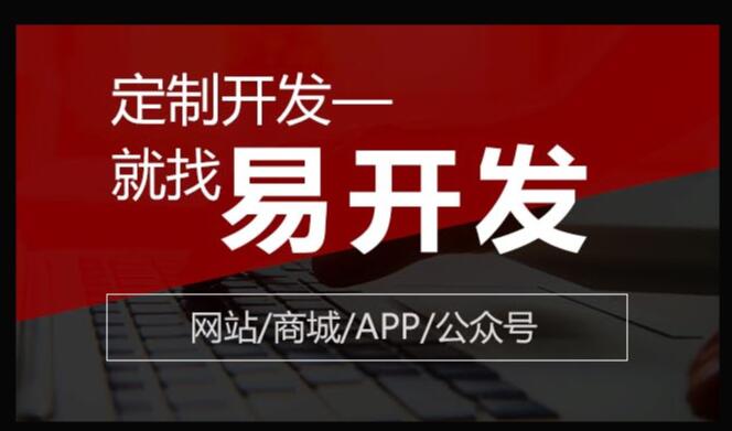 2016年企业网站托管越来越受欢迎