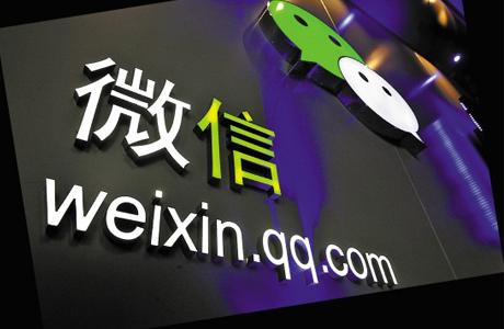 微信营销的禁忌