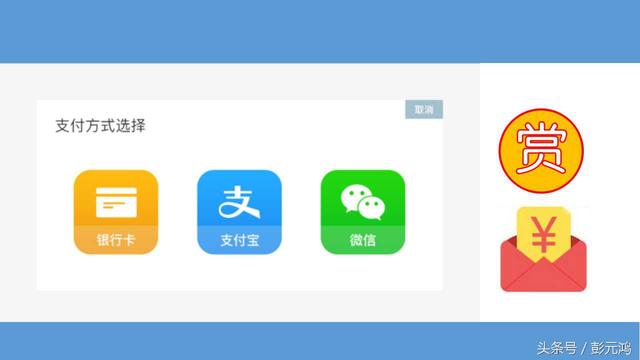 美容院的移动营销