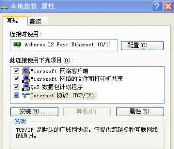 ipv4、ipv6、ipv9分别是什么意思