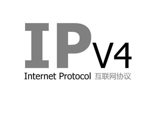 ipv4、ipv6、ipv9分别是什么意思