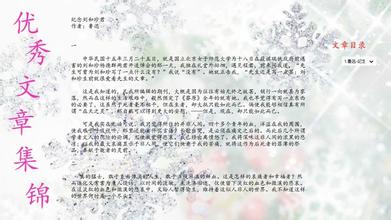 如何写出更加有买点营销更好的文章