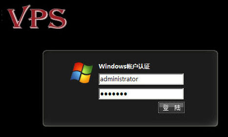 VPS主机远程管理