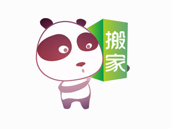 网站搬家