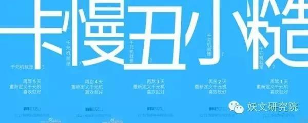 如何像周星驰一样写出令人捧腹的幽默文案？