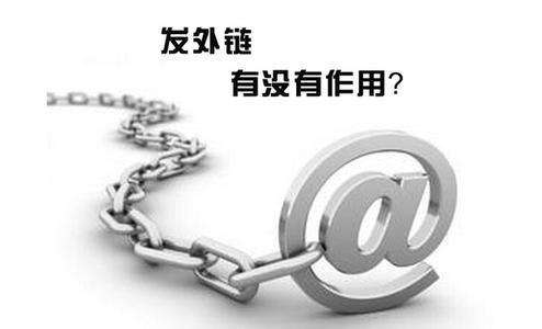 是哪个说百度“封杀外链”了？