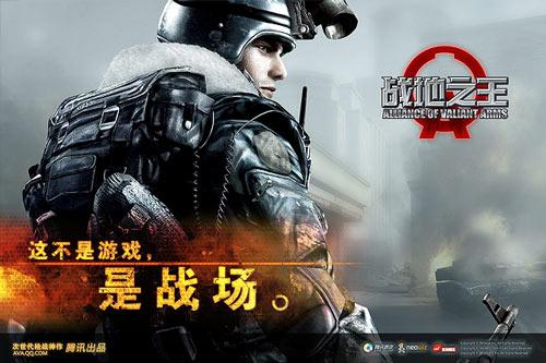 2015年谁是腾讯最赚钱的游戏？也许你猜的不对