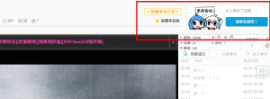 B站 B站怎么了 bilibili