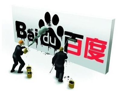 百度取消referer对站长有什么实质性影响