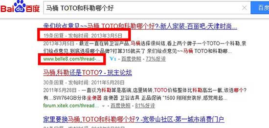 富摘要