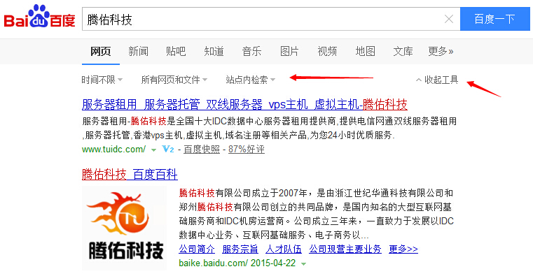探索百度服务器的数量之谜