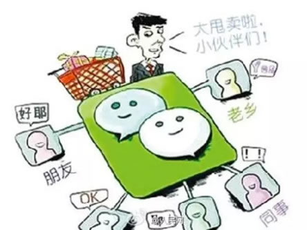 微商营销的秘诀