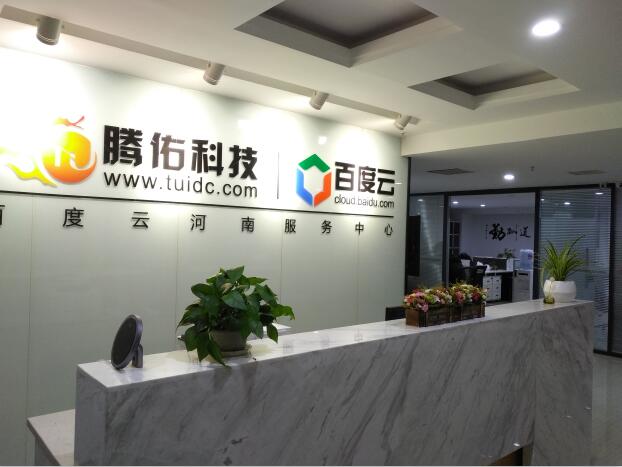 数据中心扩展策略