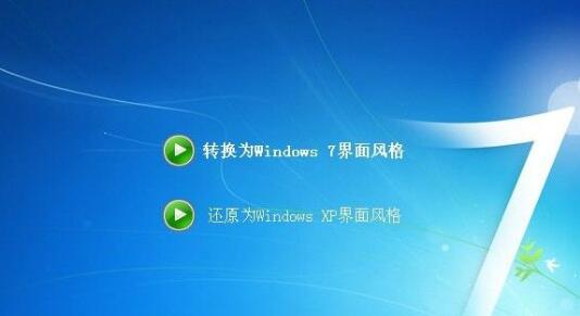 WindowsXP系统并未失去价值延长寿命