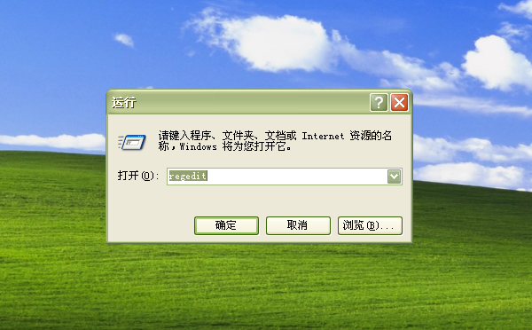 peer.exe是什么?如何禁止peer.exe开机自行启动