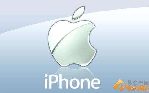 iPhone域名