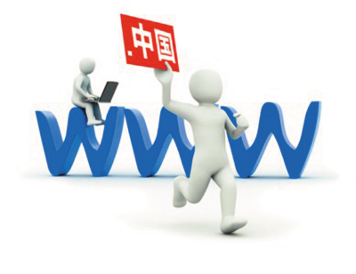 .中国域名有哪些优势