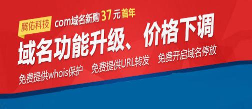 国家顶级域名与国际通用域名的区别