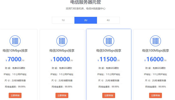 服务器托管费用大解密:从入门到精通的全方位解读 (服务器托管费用一般多少)-优乐评测网