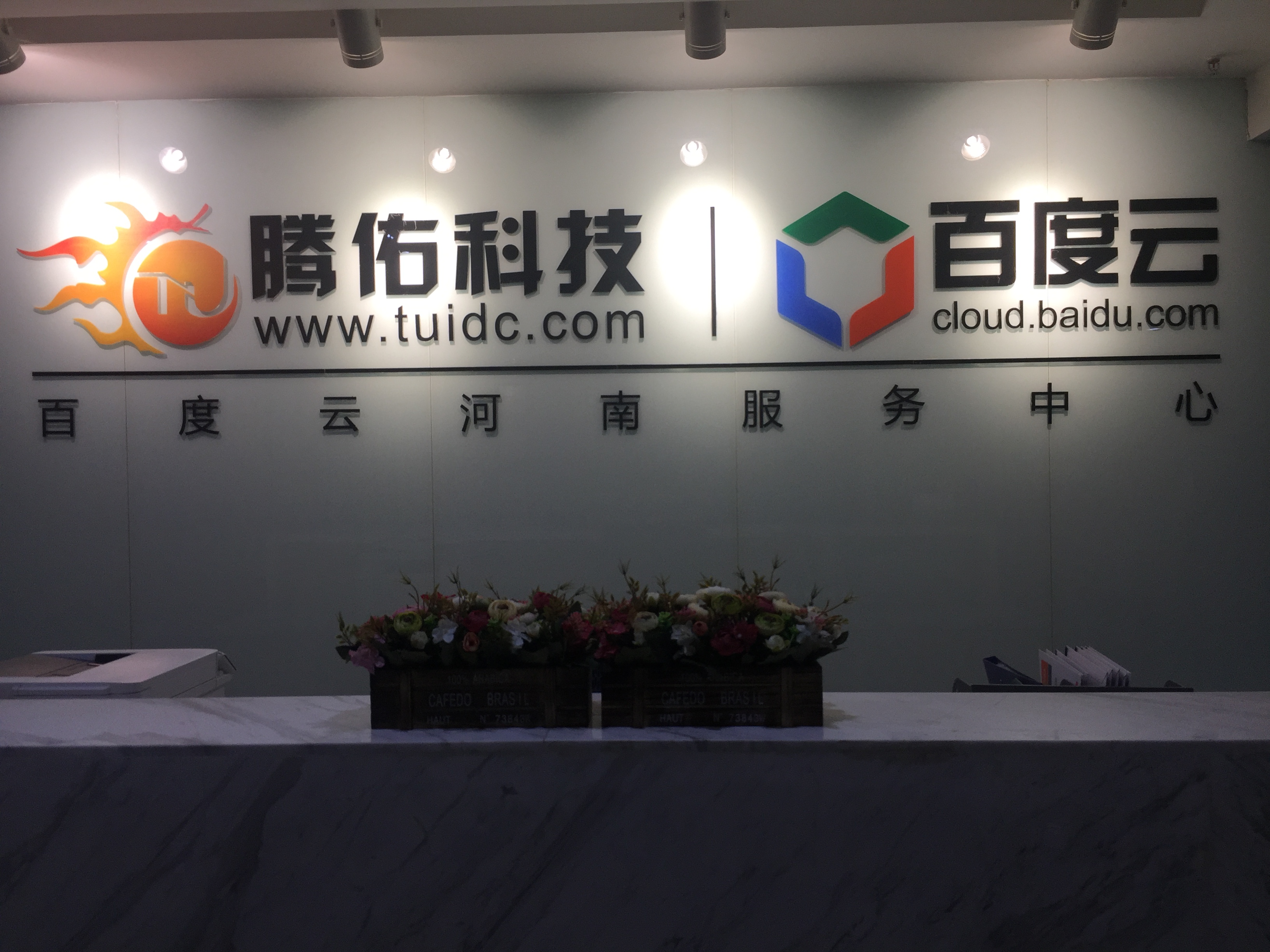 探究服务器托管需求背后的机房容量真相