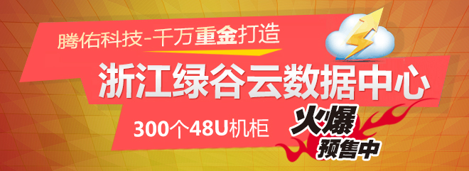 服务器托管一年多少钱？