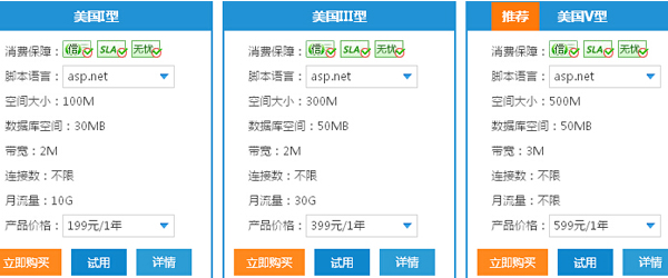 虚拟主机4