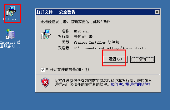 N点虚拟主机管理系统2