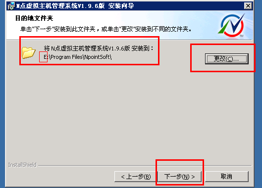 N点虚拟主机管理系统4