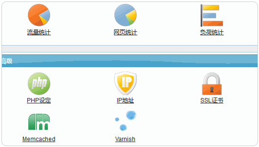 FreeHostia 免费空间 网站空间