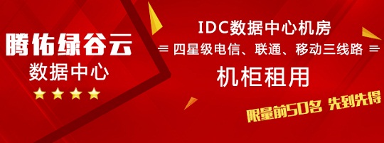 虚拟主机备份技巧