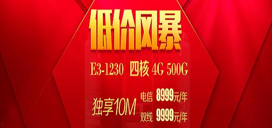 购买国外虚拟主机技巧汇总