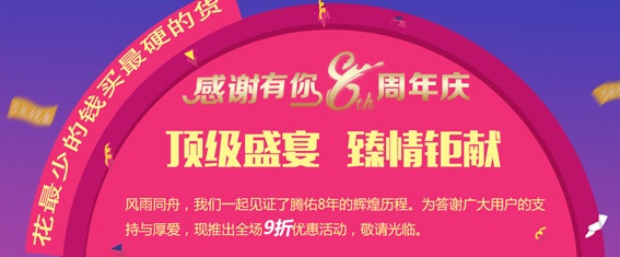 如何选购稳定的香港虚拟主机