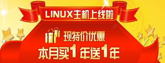 总汇：虚拟主机与vps主机的区别