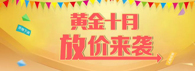 如何正确选择虚拟主机服务商
