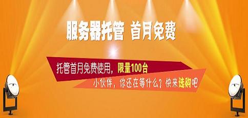 服务器与虚拟主机的区别