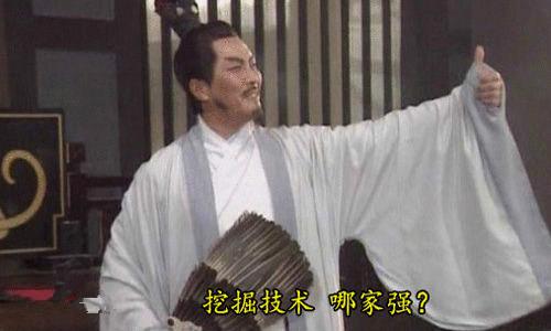 “挖掘机哪家强”究竟是不是蓝翔的营销?