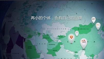 揭秘微信营销28条技巧